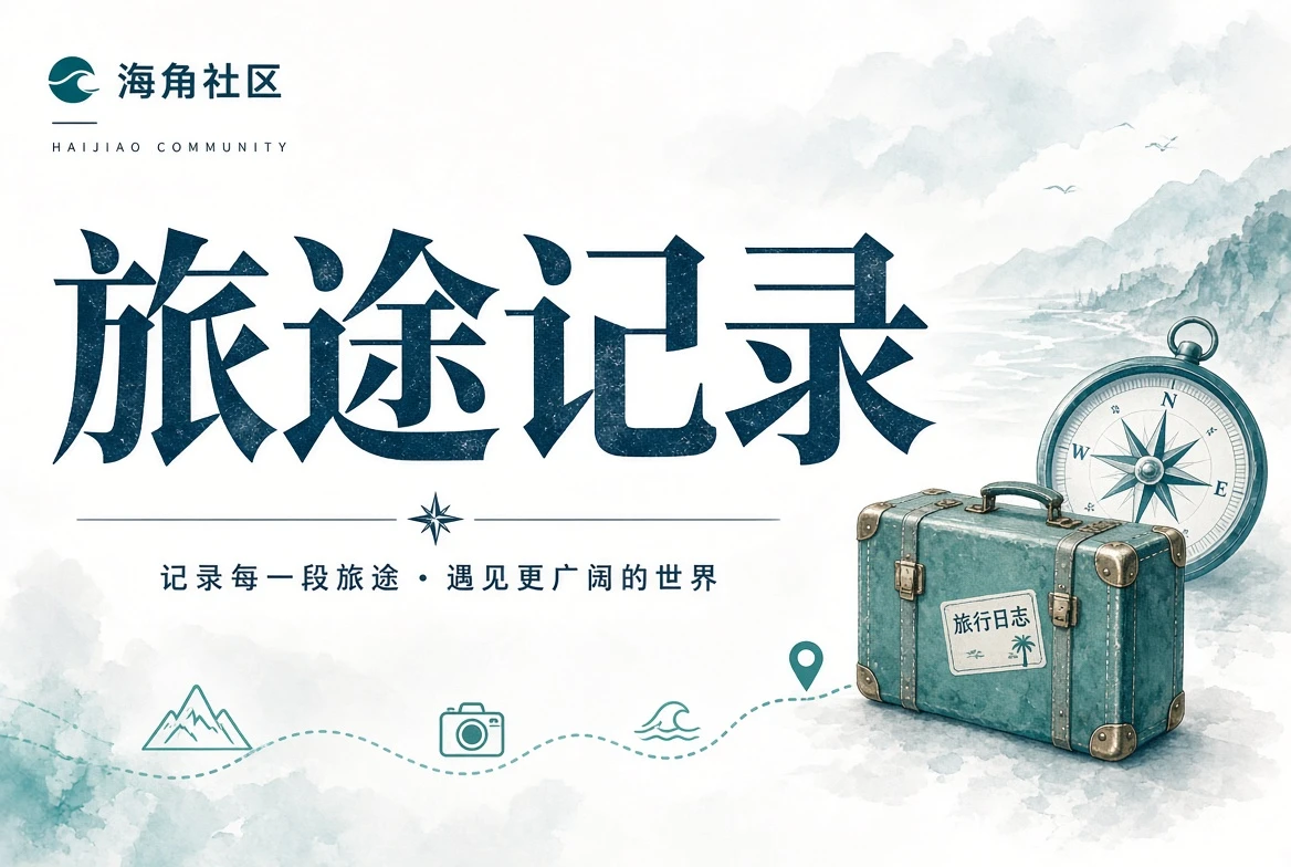暮色页傍晚城市与阅读氛围